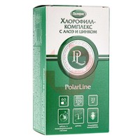 POLARLINE ХЛОРОФИЛЛ-КОМПЛЕКС