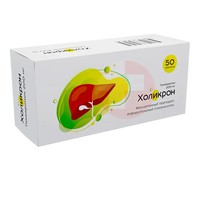 ХОЛИКРОН