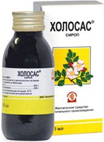 ХОЛОСАС