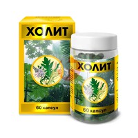 ХОЛИТ
