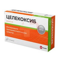 ЦЕЛЕКОКСИБ