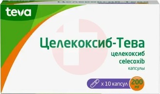 ЦЕЛЕКОКСИБ