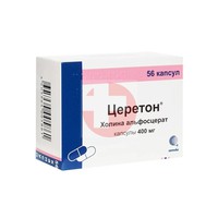 ЦЕРЕТОН