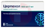 Справочник препаратов: ЦЕРПЕХОЛ