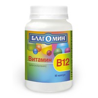 БЛАГОМИН
