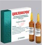 Справочник препаратов: ЦИКЛОФЕРОН