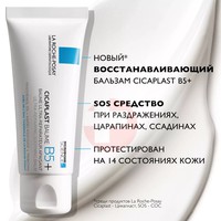 ЦИКАПЛАСТ