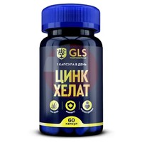GLS ЦИНКА ХЕЛАТ