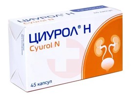 ЦИУРОЛ
