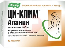 ЦИ-КЛИМ