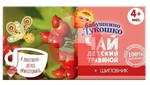 Справочник препаратов: ФИТОЧАЙ