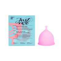 JUST ME ЧАША МЕНСТРУАЛЬНАЯ