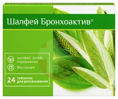 ШАЛФЕЙ БРОНХОАКТИВ