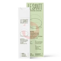 LE SANTI ШАМПУНЬ