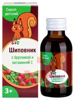 CONSUMED СИРОП ШИПОВНИКА