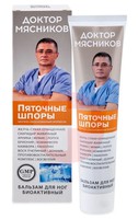 ДОКТОР МЯСНИКОВ ПЯТОЧНЫЕ ШПОРЫ