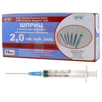 ШПРИЦ 3-Х КОМП