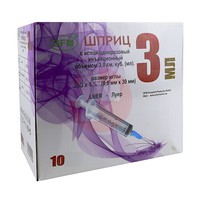 ШПРИЦ 3-Х КОМП