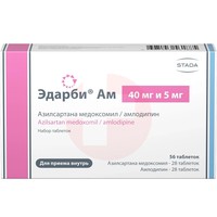 ЭДАРБИ АМ