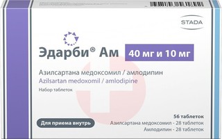 ЭДАРБИ АМ