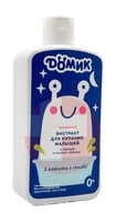ДЁМИК ЭКСТРАКТ
