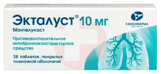 ЭКТАЛУСТ