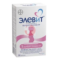 ЭЛЕВИТ