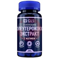GLS ЭЛЕУТЕРОКОКК