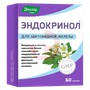 Справочник препаратов: ЭНДОКРИНОЛ