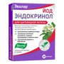 Справочник препаратов: ЭНДОКРИНОЛ