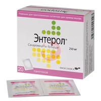 ЭНТЕРОЛ