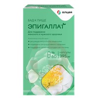 ЭПИГАЛЛАТ