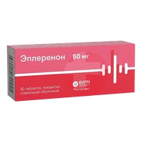 ЭПЛЕРЕНОН