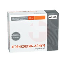 ЭТОРИКОКСИБ