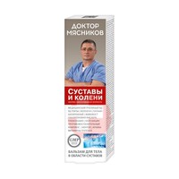 ДОКТОР МЯСНИКОВ ПЧЕЛИНЫЙ ЯД