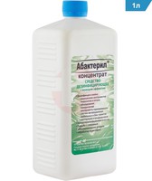 АБАКТЕРИЛ