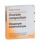 Справочник препаратов: ОВАРИУМ