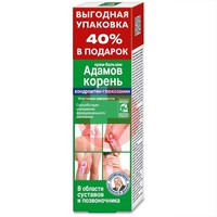 АДАМОВ КОРЕНЬ