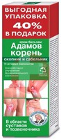 АДАМОВ КОРЕНЬ