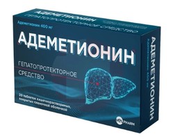 АДЕМЕТИОНИН-ВИАЛ
