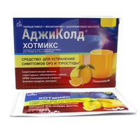 АДЖИКОЛД ХОТМИКС