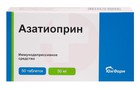 Справочник препаратов: АЗАТИОПРИН