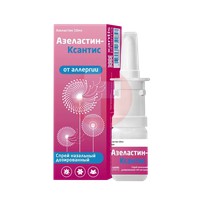 АЗЕЛАСТИН