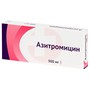 Справочник препаратов: АЗИТРОМИЦИН-ВЕРТЕКС