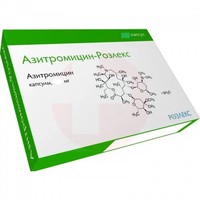 АЗИТРОМИЦИН