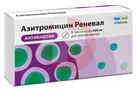 Справочник препаратов: АЗИТРОМИЦИН