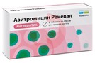 Справочник препаратов: АЗИТРОМИЦИН