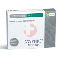 АЗУРИКС