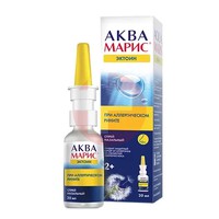 АКВА МАРИС