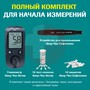 Справочник препаратов: ГЛЮКОМЕТР